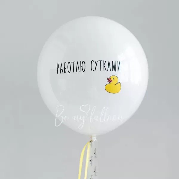 A lot of work Giant mirror balloon 24"