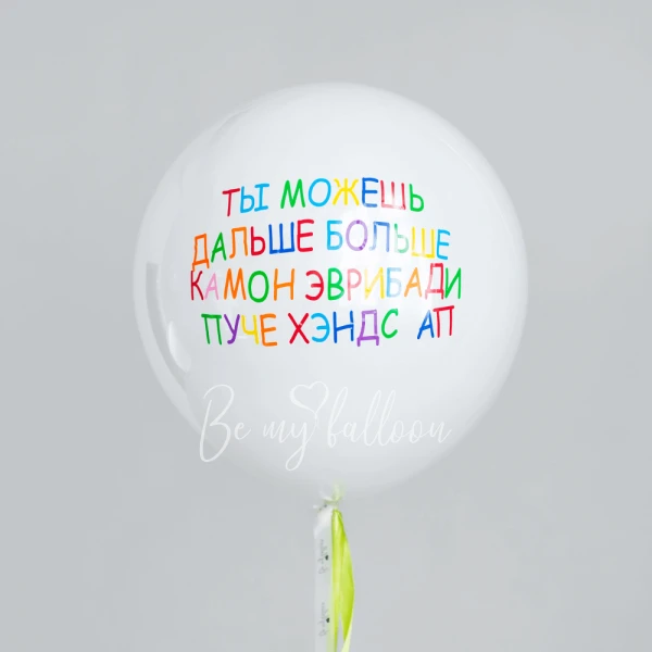 Further more Giant mirror balloon 24"