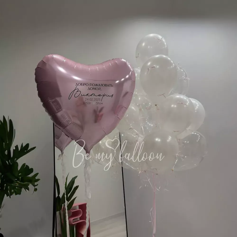 Розовая Жемчужная Романтика