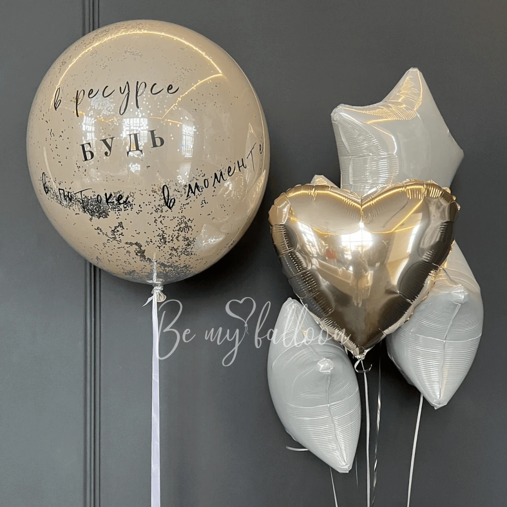Bouquet of balloons in the resource