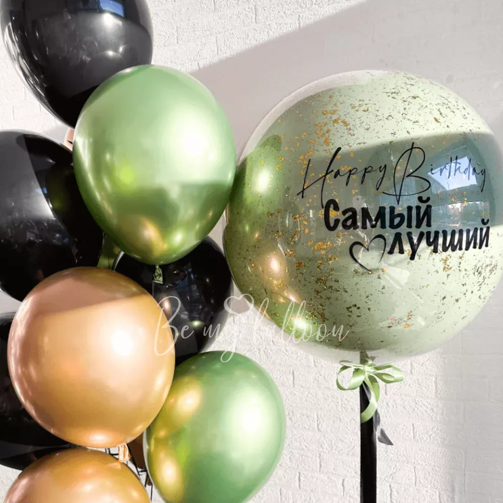 Букет из воздушных шаров на день рождения с надписью “За лучшее” 