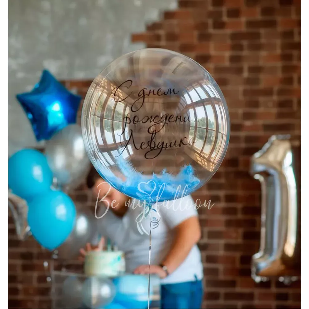 Happy Birthday! Bubble Balloon