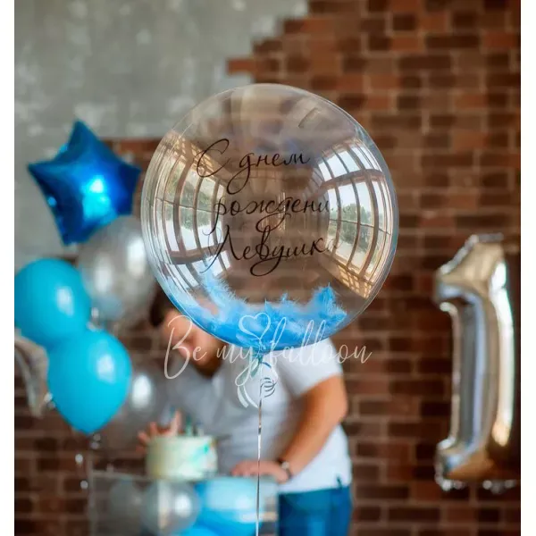 Happy Birthday! Bubble Balloon