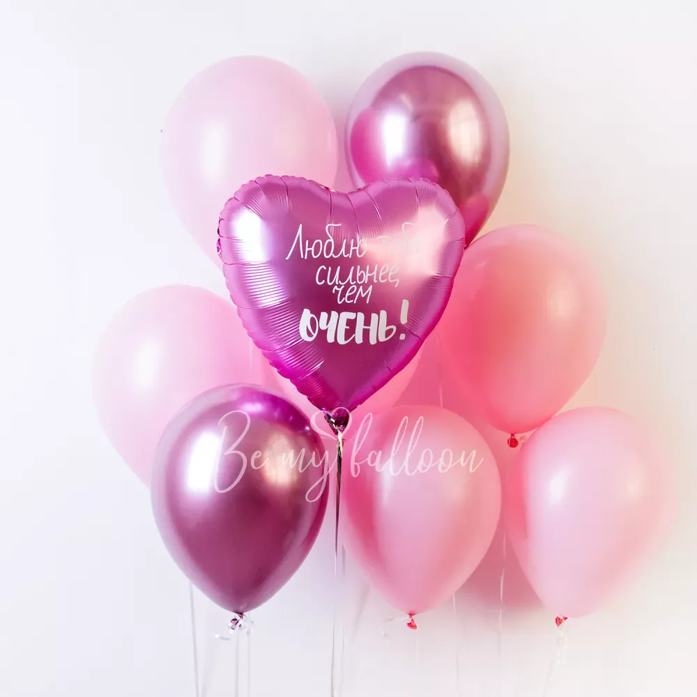 Love you better! Balloon Bouquet