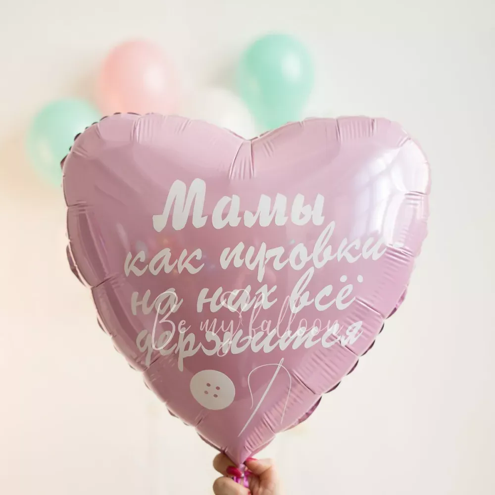 Mothers Balloon Bouquet