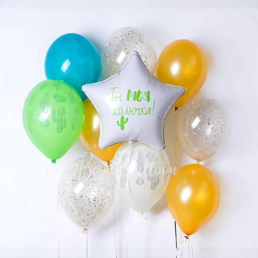 You're my thorn balloon bouquet