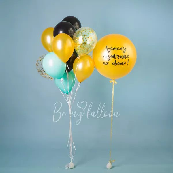 To best of the best! Balloon bouquet