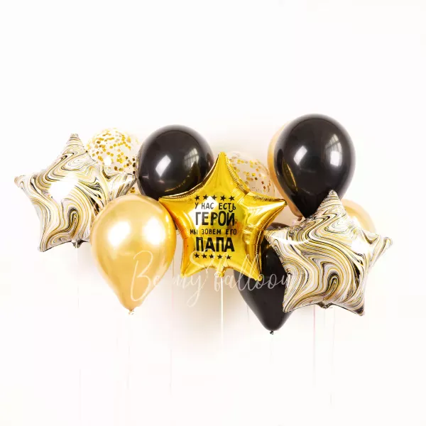 My dad is a Hero! Balloon bouquet