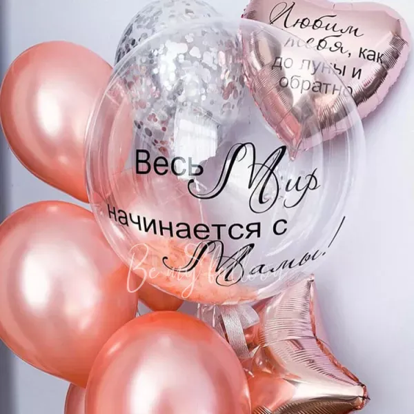 مجموعة بالونات العالم كله يبدأ مع الأم