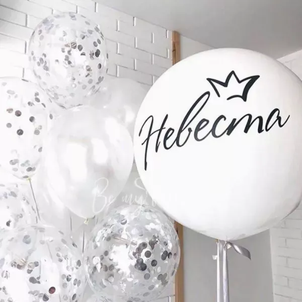 مجموعة بالونات العروسة