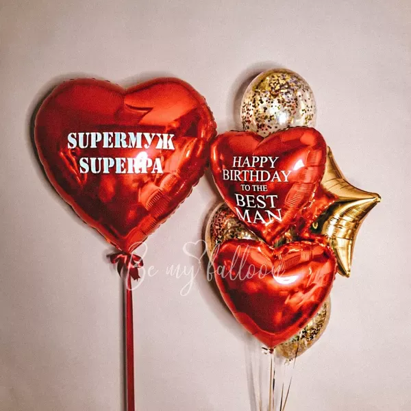 مجموعة بالونات عيد ميلاد سعيد لأفضل رجل!