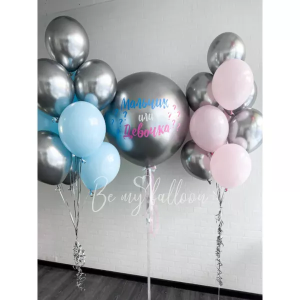 Gender reveal Helium Balloon Composition "Double Silver"