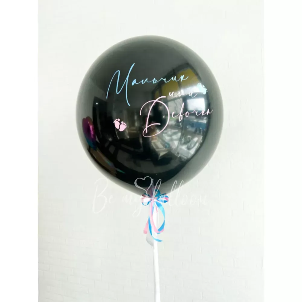 Black gender reveal balloon 36" with confetti or feathers "Boy or Girl?" and satin ribbon