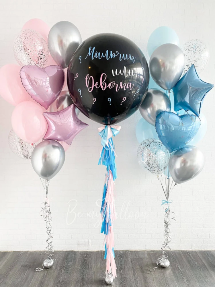Gender reveal Helium Balloon Composition The Special Moment 