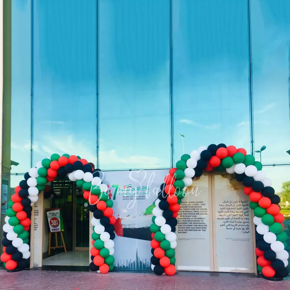 بوابة من البالونات الكلاسيكية بطول 7 متر قطعتين