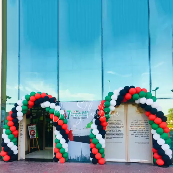 بوابة من البالونات الكلاسيكية بطول 7 متر قطعتين