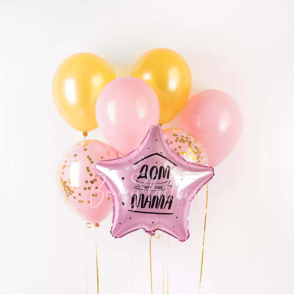 Набор шаров Дом там, где Мама!