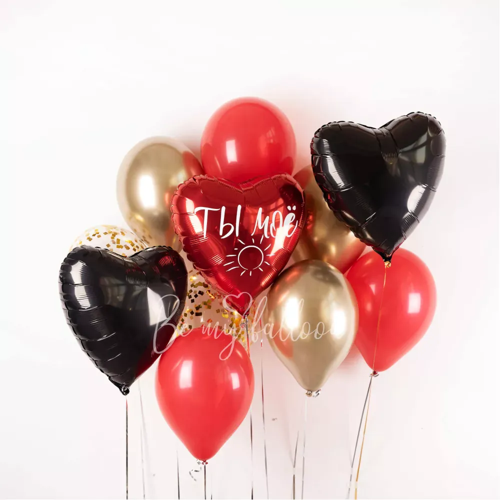 Букет из шаров Ты мое солнышко!