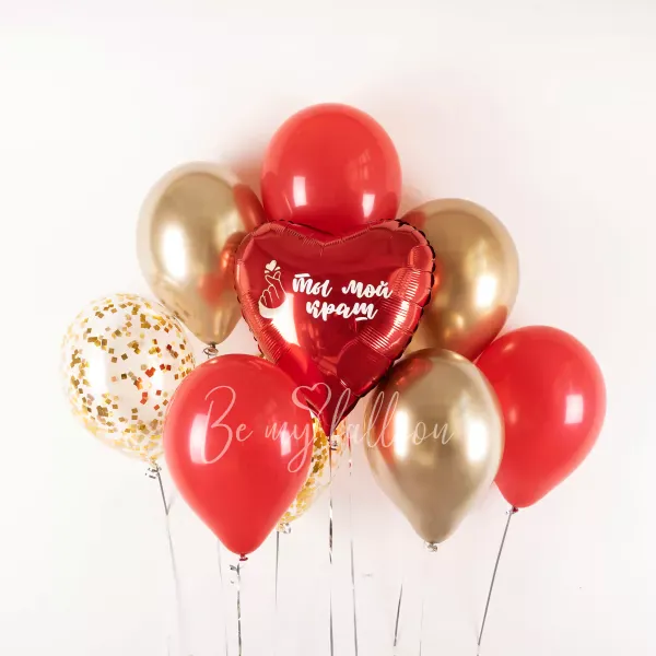 You're my Crush! Balloon Bouquet