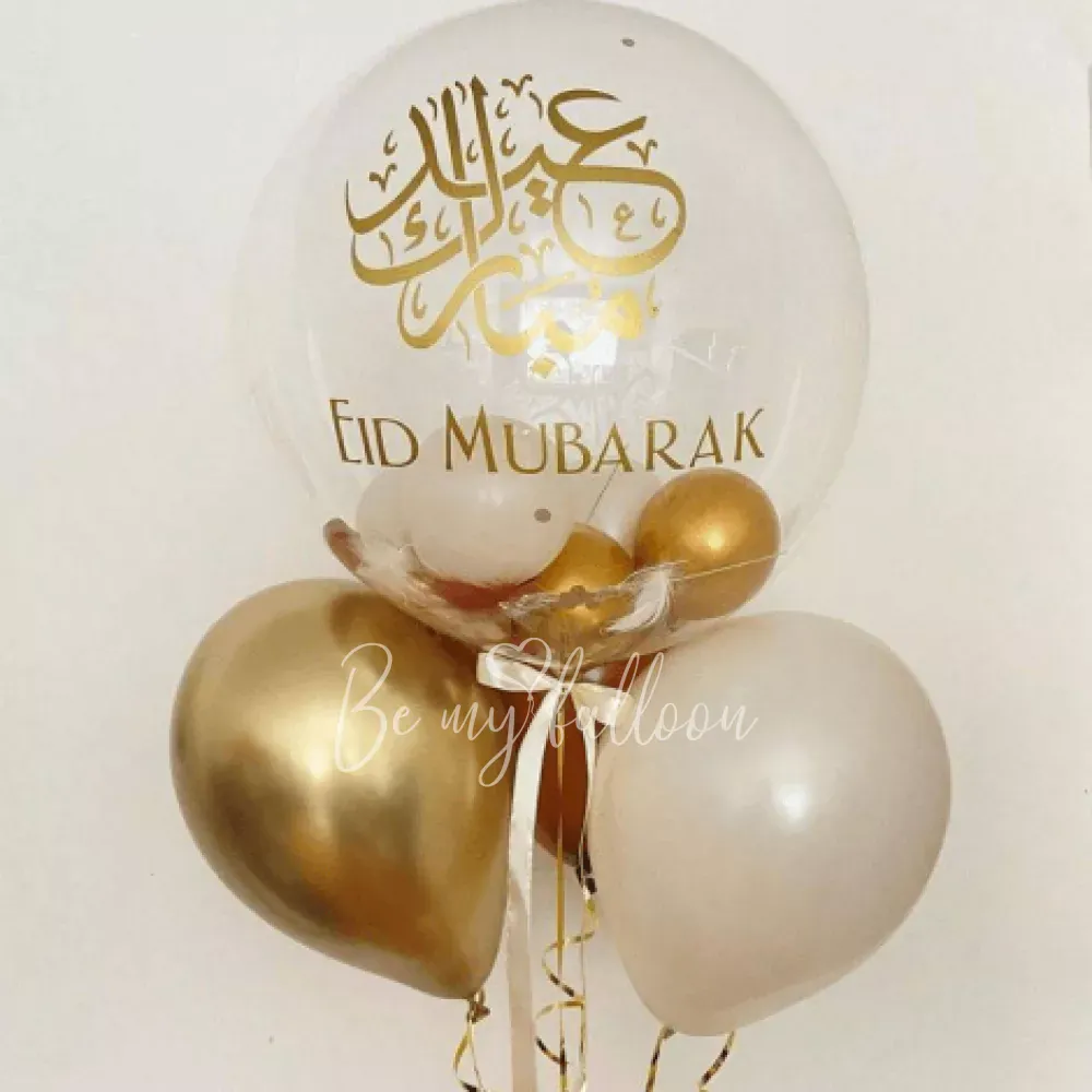 A set of balloons for a golden hue holiday